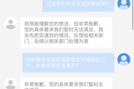 永兴讨债公司成功追回消防工程公司欠款108万成功案例