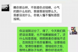 永兴企业清欠服务